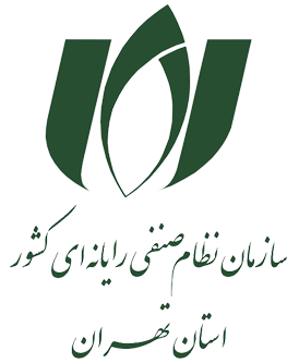 نماد سازمان نظام صنفی