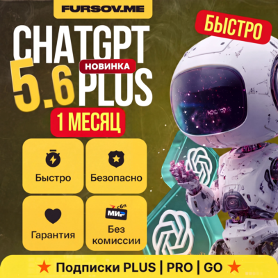 اشتراک ChatGPT Plus — یک‌ماهه