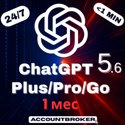 اشتراک ChatGPT Plus — یک‌ماهه