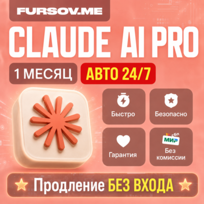 اشتراک Claude