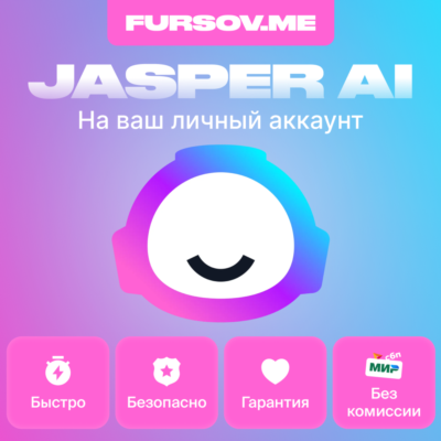 اشتراک Jasper