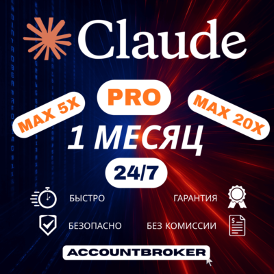 اشتراک Claude — یک‌ماهه