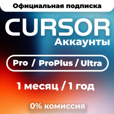 اشتراک Cursor — ۱۲‌ماهه