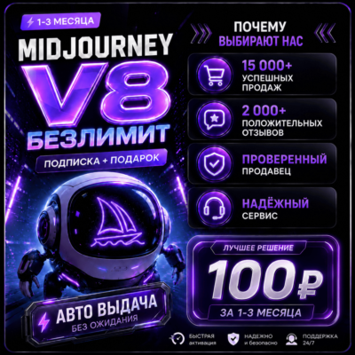 اشتراک Midjourney